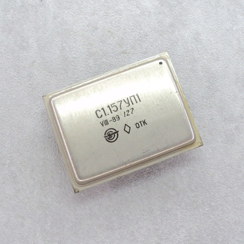 Микросхемы С1.157УП1 С1.157УП1