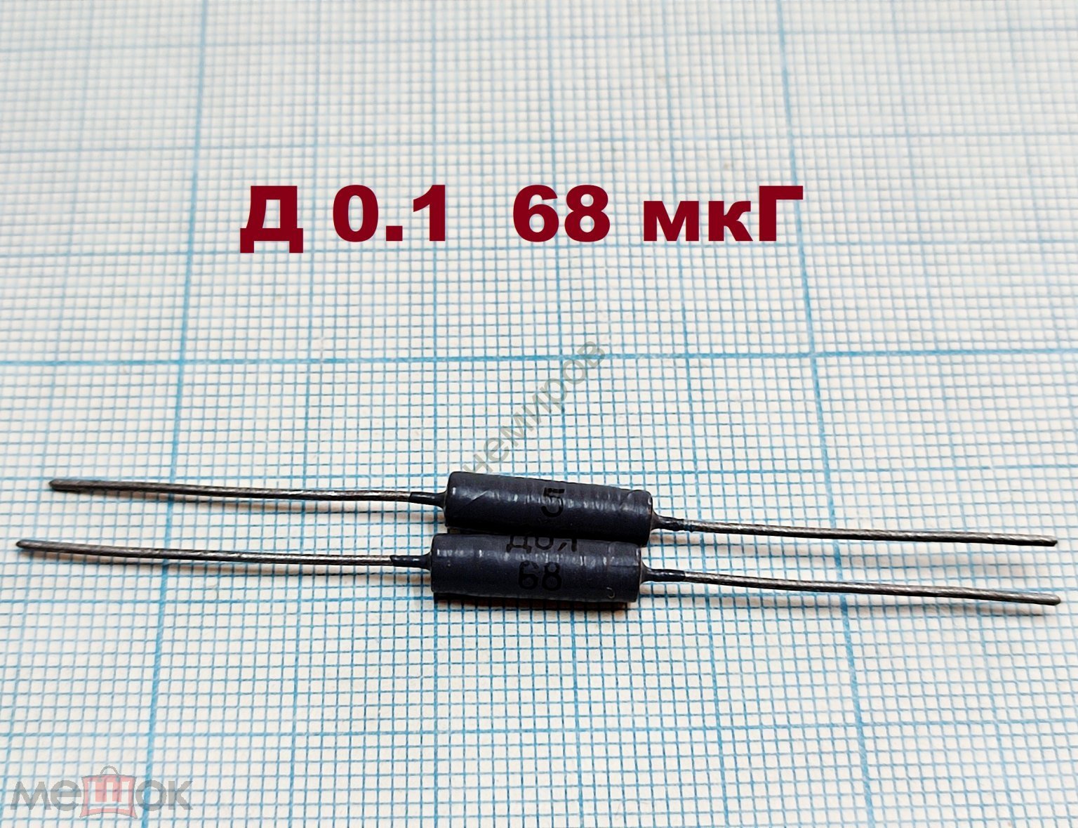 ВТ100-6-0,05/0,5-0,13/0,56-кл.-/0,5 "5"