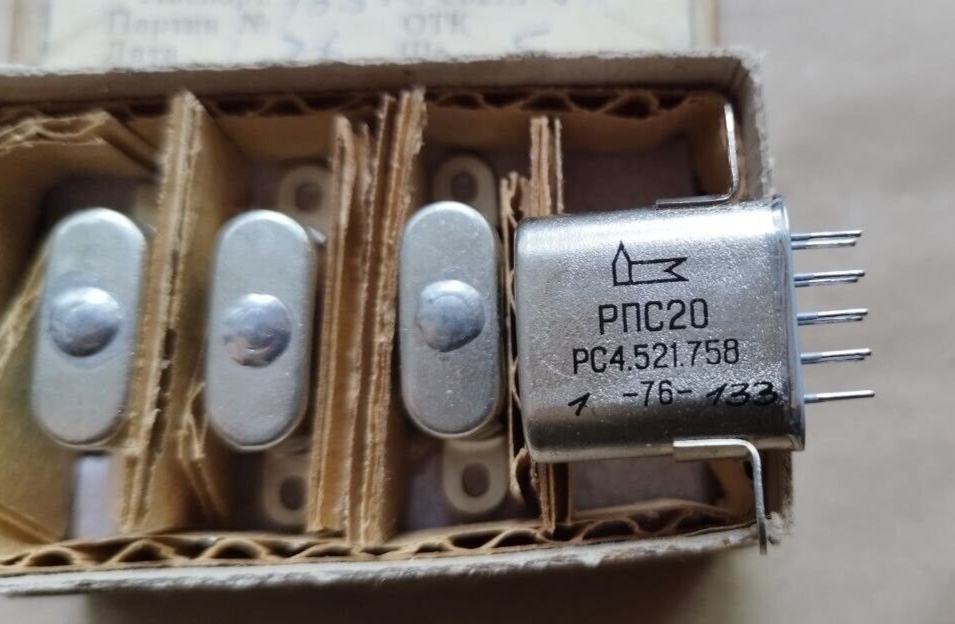 РПС20 758