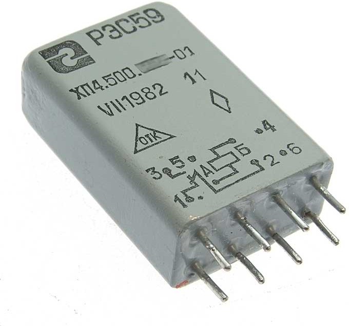 РЭС59 020