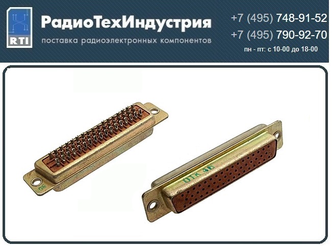 Разъемы, вилки, розетки РП15-50Г РП15-50Г