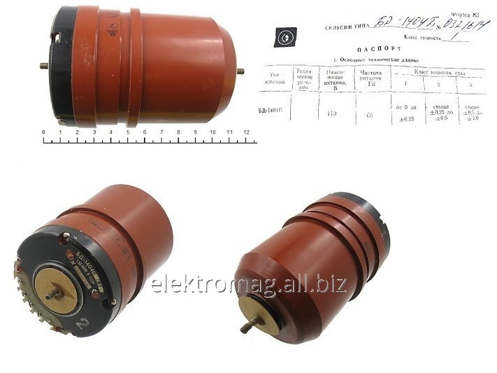 Электродвигатели БД-1404-кл.1 "5" БД-1404-кл.1 "5"
