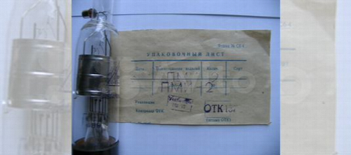 ПМИ-2