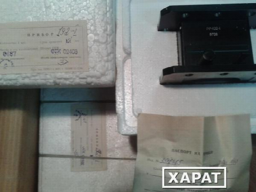 РР192А1 паспорт, упаковка