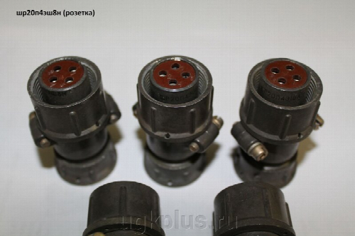 ШР20П4ЭШ5 РОЗЕТКА
