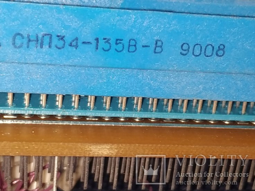 СНП34-135В-В ЛОКАЛЬНОЕ ЗОЛОТО 