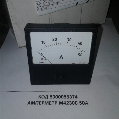 Товары на складе под заказ М42300 50А М42300 50А