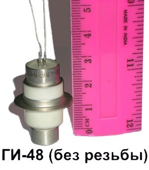 ГИ48 БЕЗ РЕЗЬБЫ 