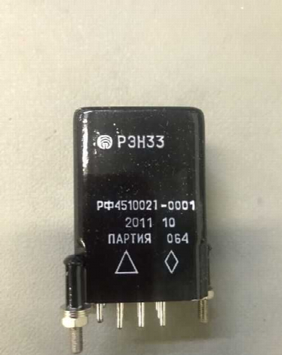 РЭН33 0001