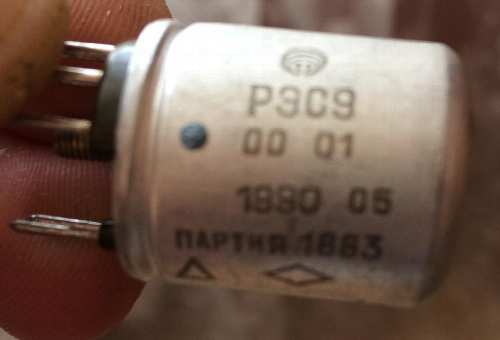Реле, Контакторы РЭС9 0001 РЭС9 0001
