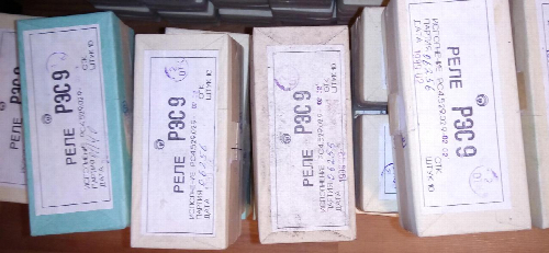 РЭС9 0401 