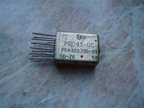 РПС-43-ОС 735-01 