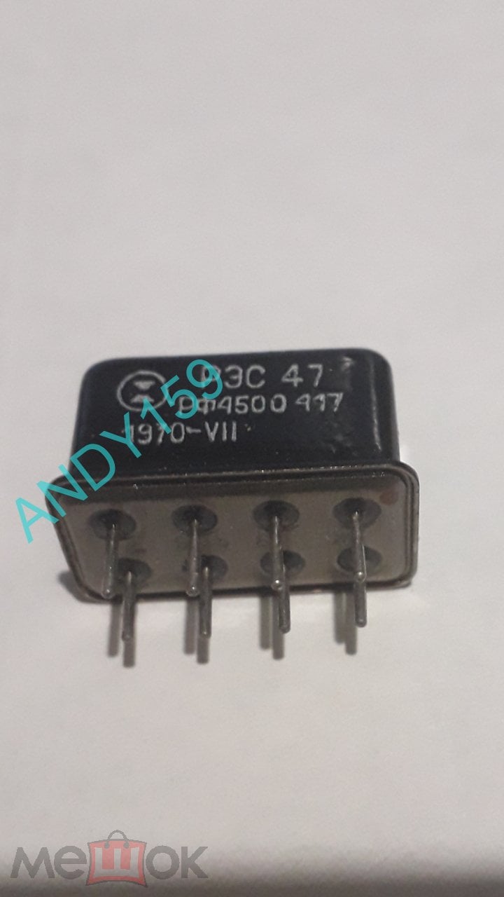 Прайс-лист РЭС47 п. 417 РЭС47 п. 417