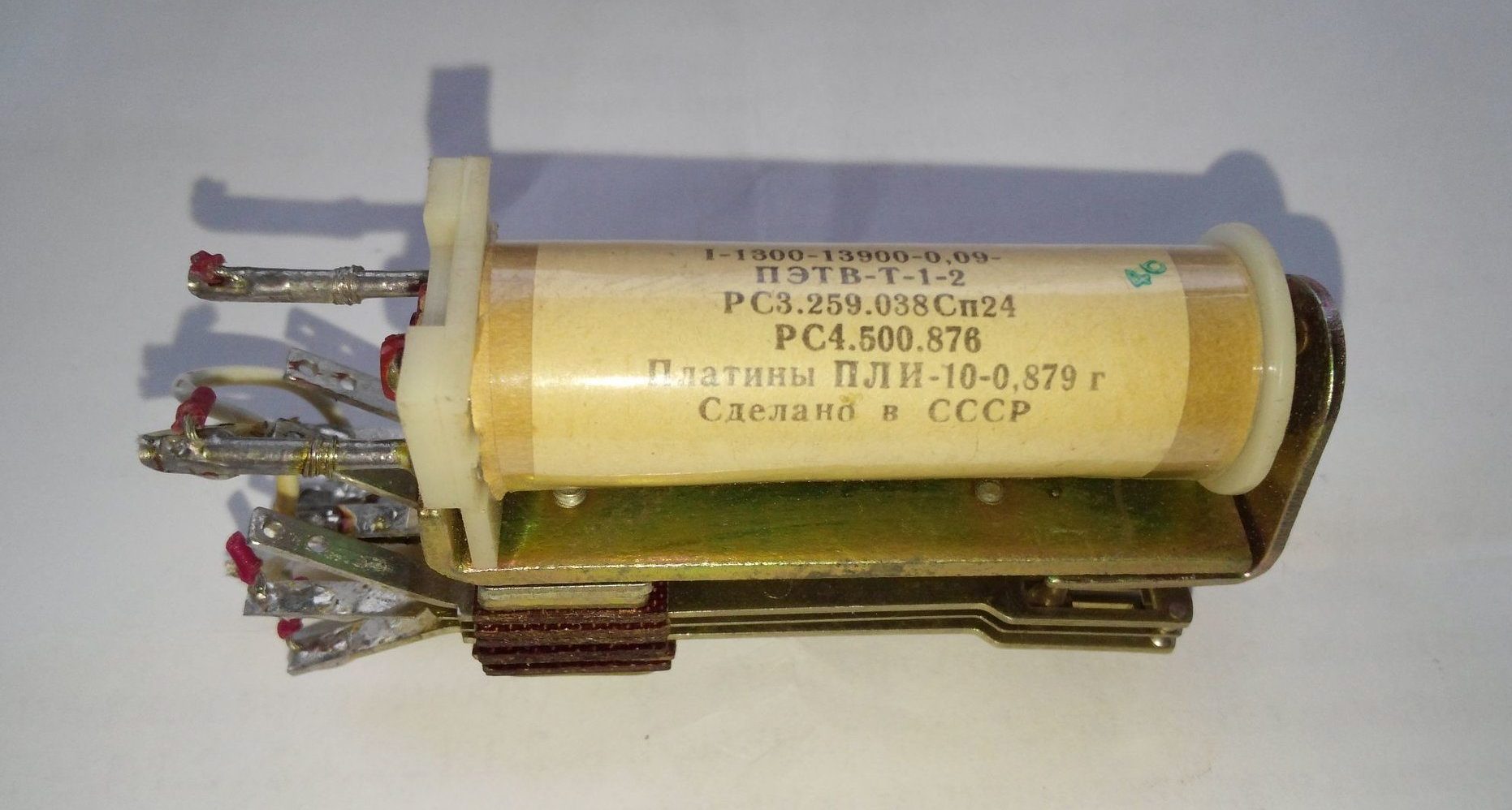 УРД-2-486А УРД2-486А редуктор