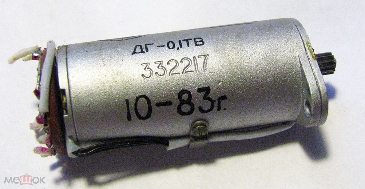 ДГ-0,1ТВ