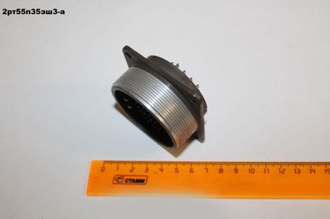 Прайс-лист 2РТ55П35ЭШ3 2РТ55П35ЭШ3
