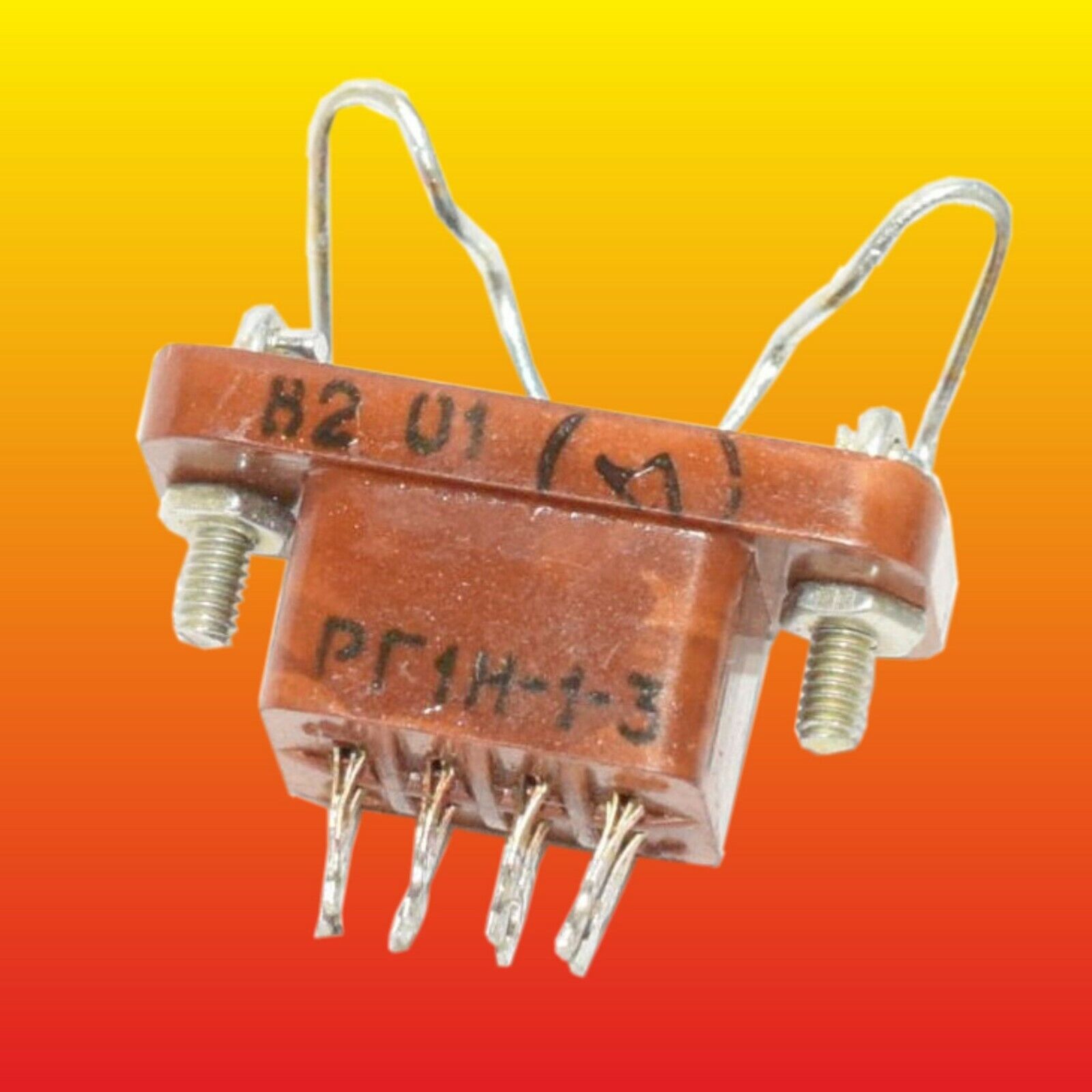 РГ1Н-1-3П