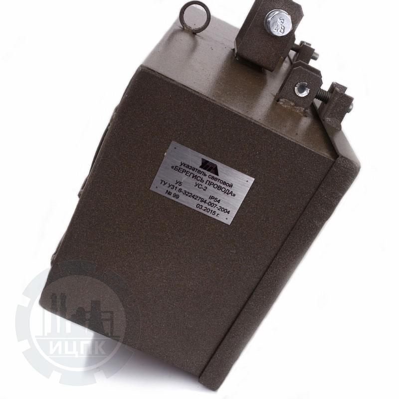Прайс-лист УСС-2-01 сер.3 УСС-2-01 сер.3