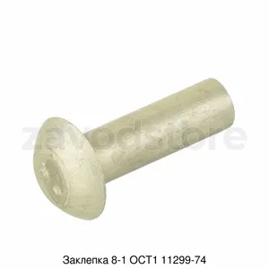 8-1 ОСТ1.11299-74  под заказ