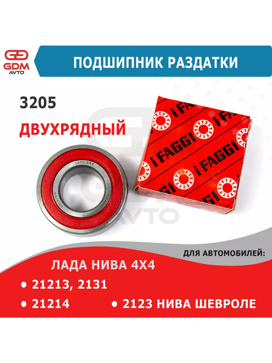 Прайс-лист 4-23 подшипник 4-23 подшипник