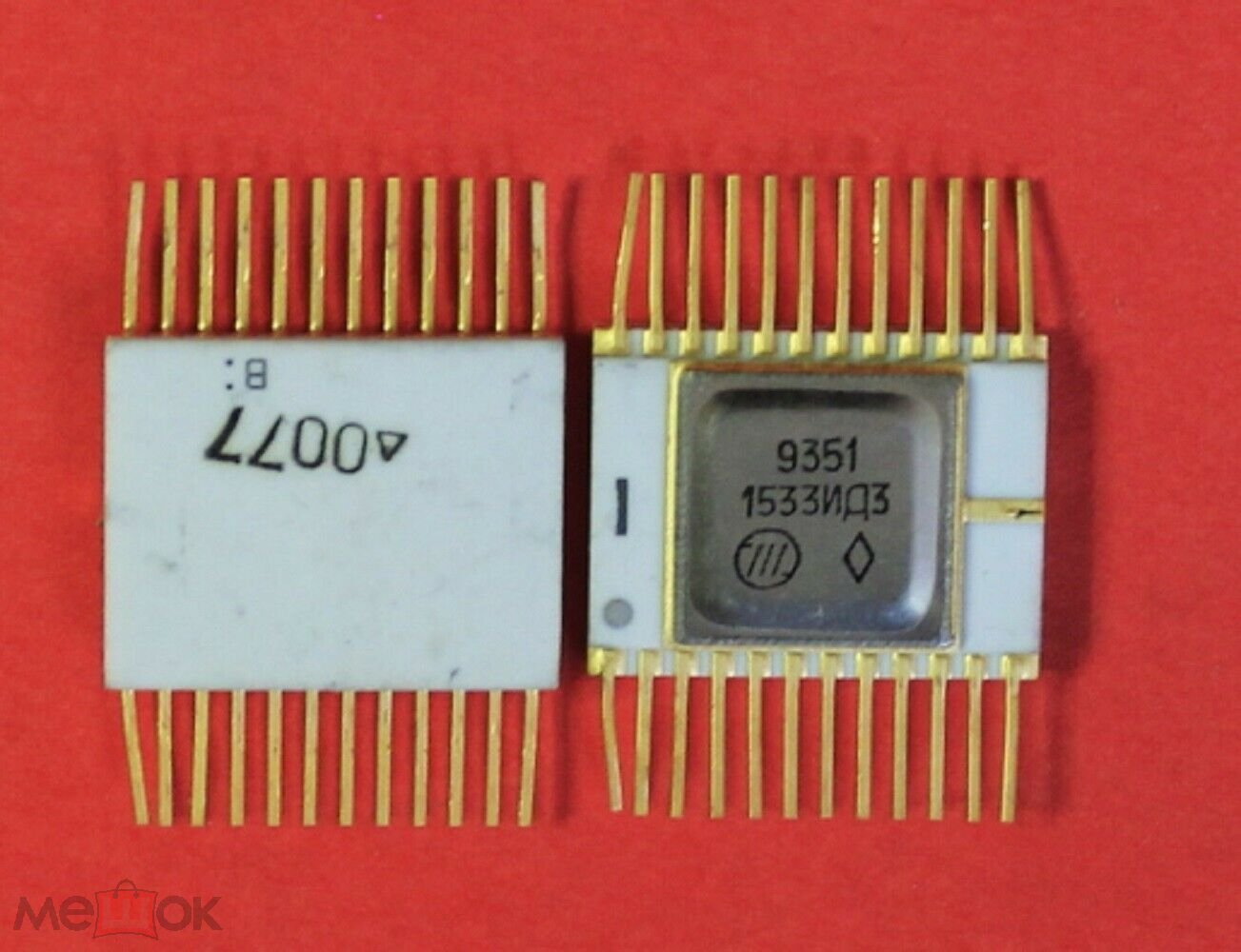 1533ИД3 Au