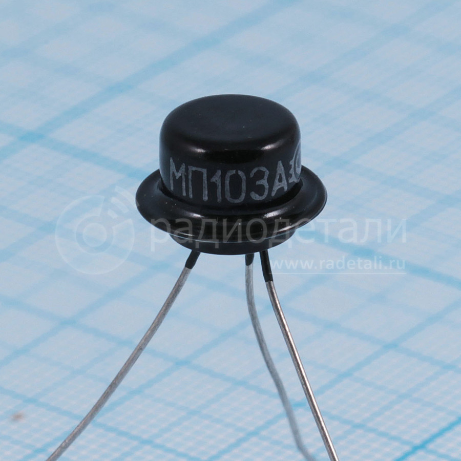 Прайс-лист МП103А МП103А