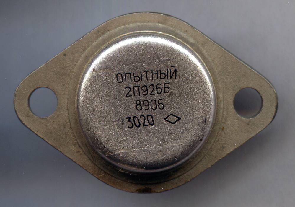 КП926Б