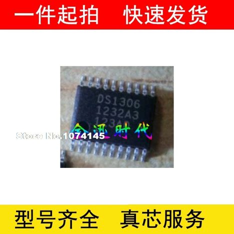 DS1306E