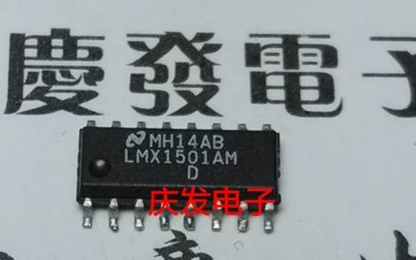 LMX1501AM