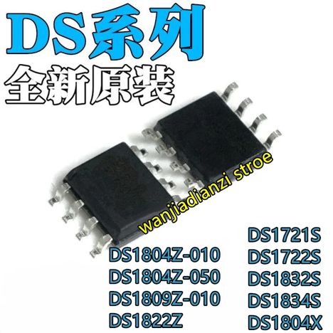 DS1721S (2003г.)