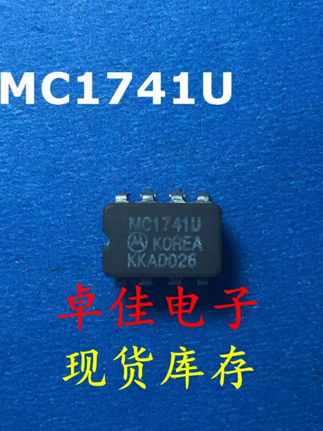 MC1741U