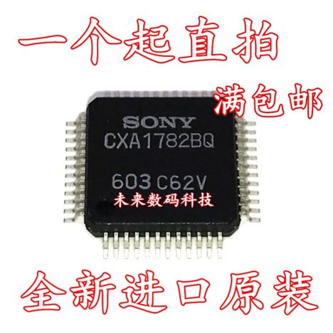 CXA1782BQ (QFP-48)
