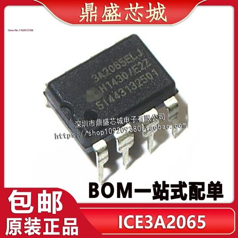 Микросхемы ICE3A2065 (dip-8) ICE3A2065 (dip-8)