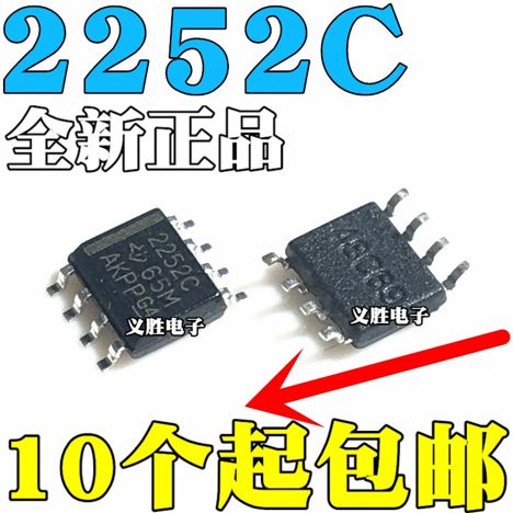 TLC2252CD