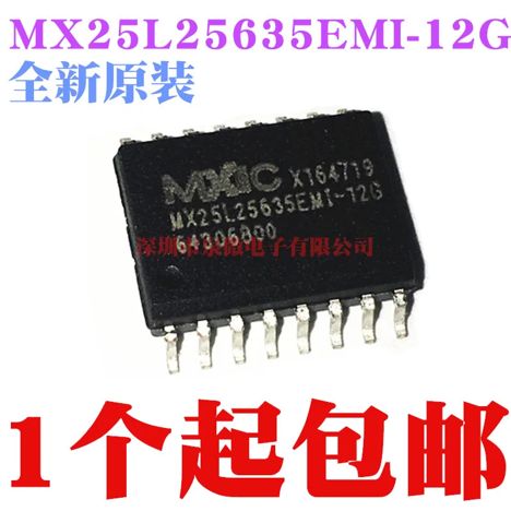 MX25L25635EMI-12G