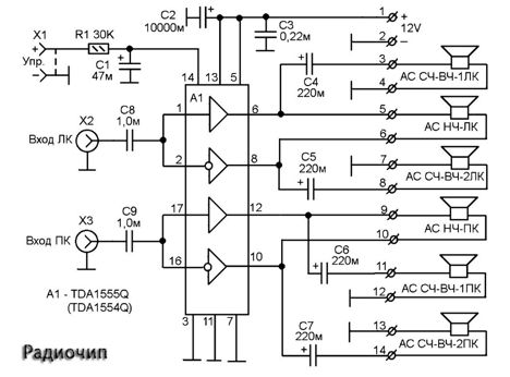 Микросхемы TDA4555 TDA4555