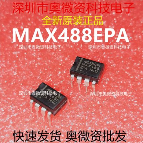 MAX488EPA (2005г.)