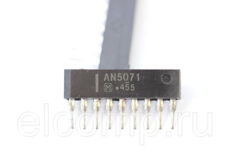 AN5071 (sip-9)