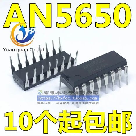 Микросхемы AN5650 (dip-16) AN5650 (dip-16)