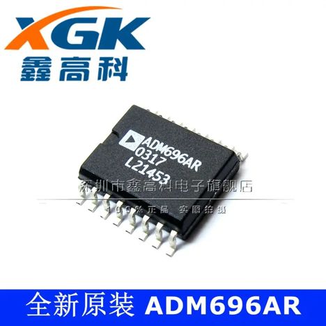 ADM696AR (2006г.)