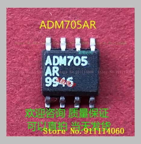 ADM705AR (2004г.)