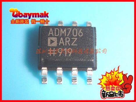 ADM706AR (2001г.)