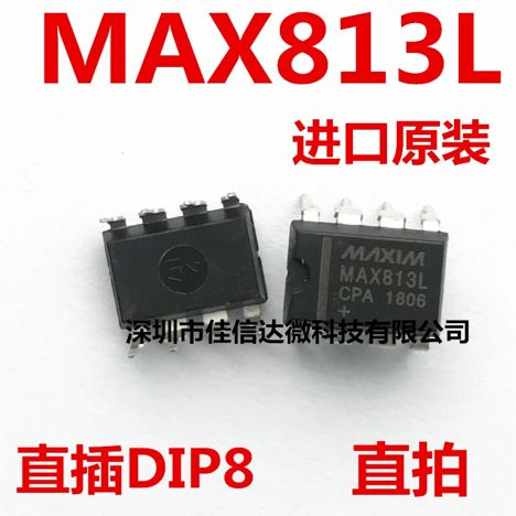MAX813LEPA (2003г.)