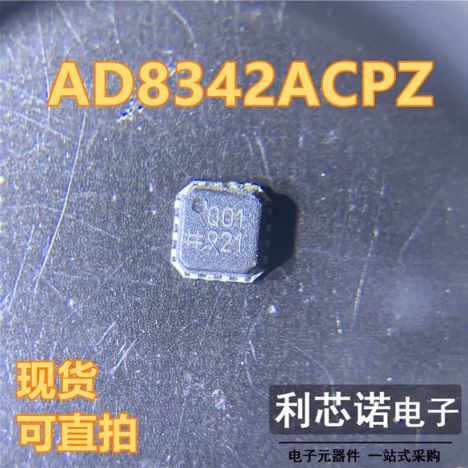 Микросхемы AD8342ACPZ (2005г.) AD8342ACPZ (2005г.)
