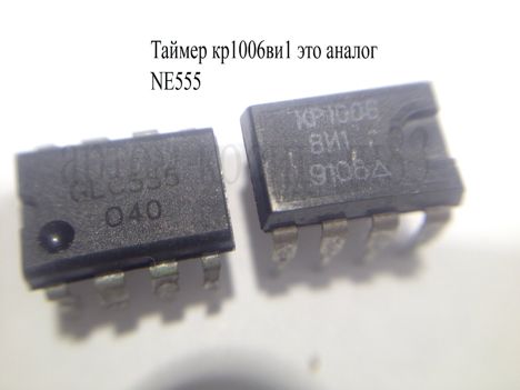 кр1006ви1а (2000г.)