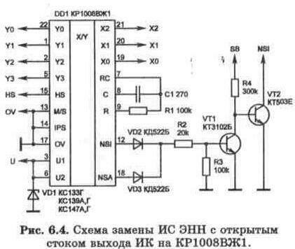 кр1008вж1 (98г.)