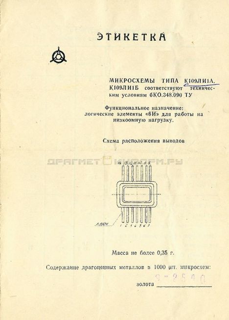 к109ли1б (84г.)