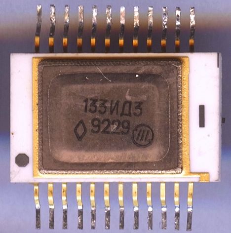 Микросхемы 133ид3 (92г.) 133ид3 (92г.)