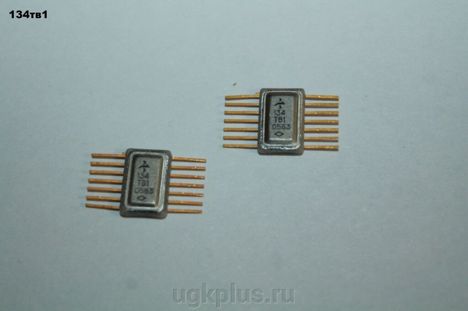 Микросхемы Микросхемы к134тв1 (85г.) Микросхемы к134тв1 (85г.)