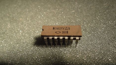 к1401уд1 (95г.)